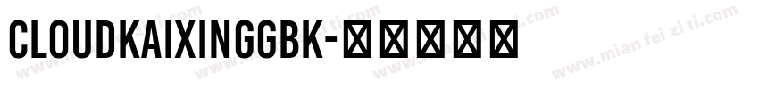 CloudKaiXingGBK字体转换