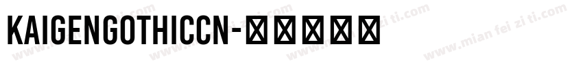 KaiGenGothicCN字体转换