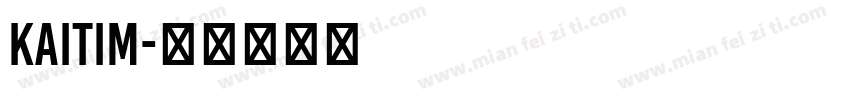 KaitiM字体转换