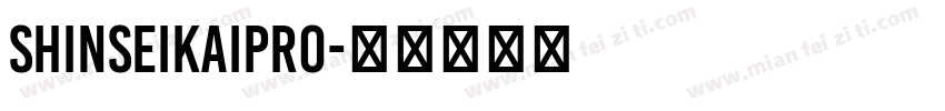 ShinseiKaiPro字体转换