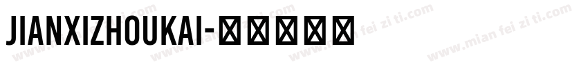 jianxizhoukai字体转换