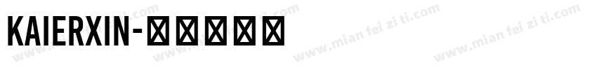 kaierxin字体转换