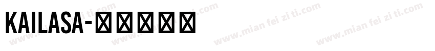 kailasa字体转换