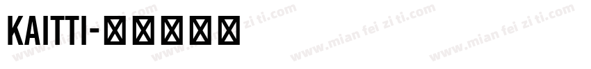 kaitti字体转换