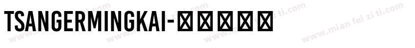 tsangermingkai字体转换