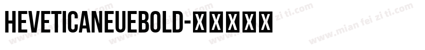 HeveticaNeueBold字体转换