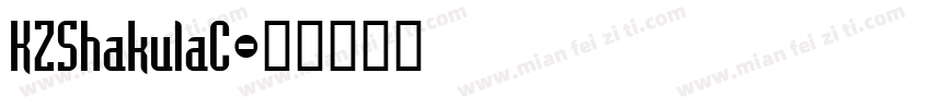 KZShakulaC字体转换