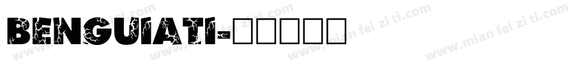 BenguiatI字体转换