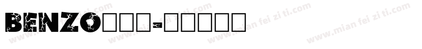 Benzo转换器字体转换