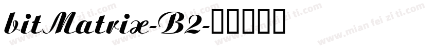 bitMatrix-B2字体转换
