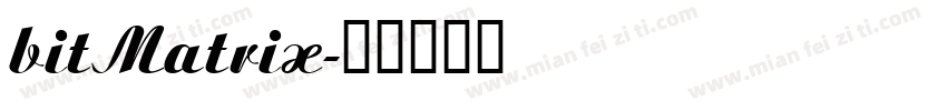 bitMatrix字体转换