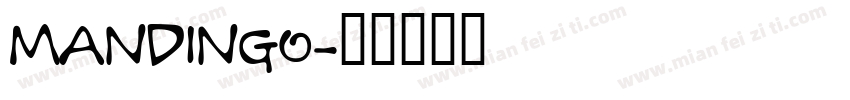 MANDINGO字体转换