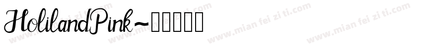 HolilandPink字体转换