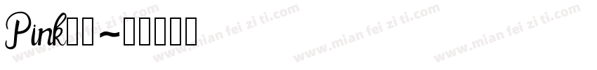 Pink字体字体转换