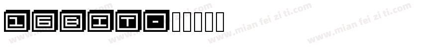 16bit字体转换