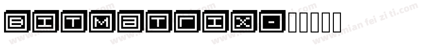 bitMatrix字体转换