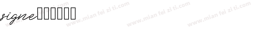 signe字体转换