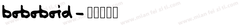 boboboid字体转换