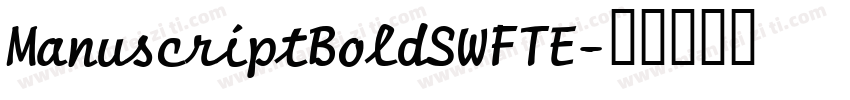 ManuscriptBoldSWFTE字体转换