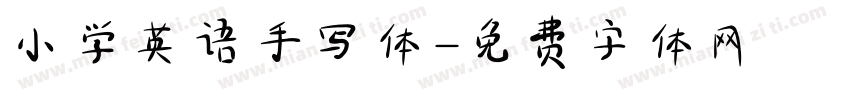 小学英语手写体字体转换