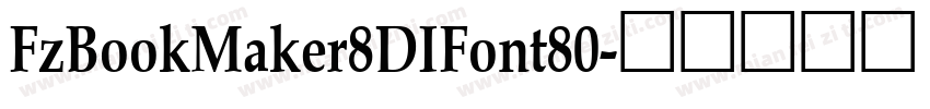 FzBookMaker8DIFont80字体转换