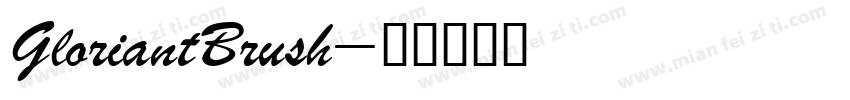 GloriantBrush字体转换