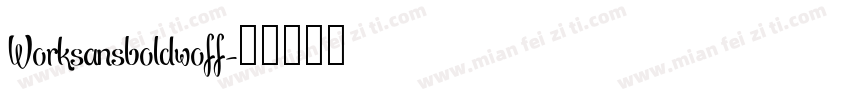Worksansboldwoff字体转换