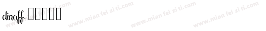 dinoff字体转换