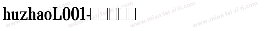 huzhaoL001字体转换