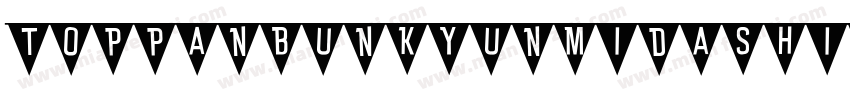 ToppanBunKyunMidashi字体转换