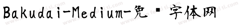 Bakudai-Medium字体转换