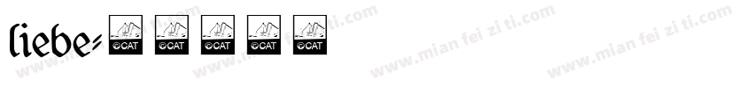 liebe字体转换