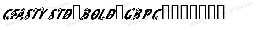 CFAstyStd-Bold-GBpc-字体转换
