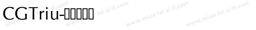 CGTriu字体转换