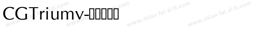 CGTriumv字体转换