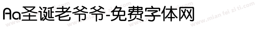 Aa圣诞老爷爷字体转换