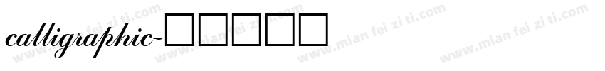 calligraphic字体转换