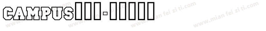 campus校园体字体转换