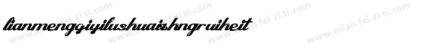 lianmengqiyilushuaizhngruiheiti字体转换