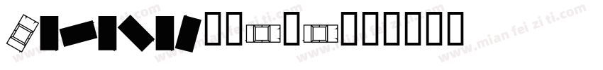 Caravan-02-2字体转换