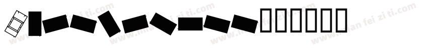 Cartwright字体转换