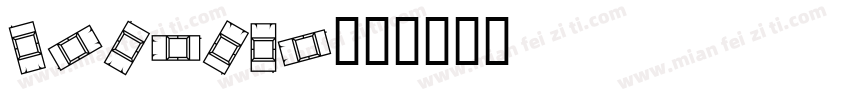 LEOSCAR字体转换