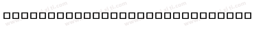 BlueGobletAlternateOneBold字体转换