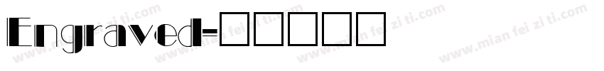 Engraved字体转换