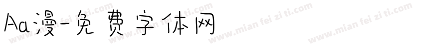 Aa漫字体转换