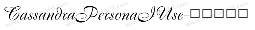 CassandraPersonaIUse字体转换