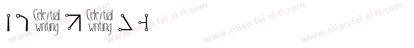 writing字体转换