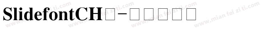 SlidefontCH◆字体转换