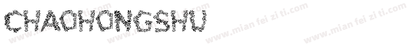 chaohongshu字体转换