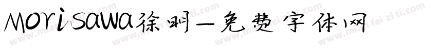 Morisawa徐明字体转换
